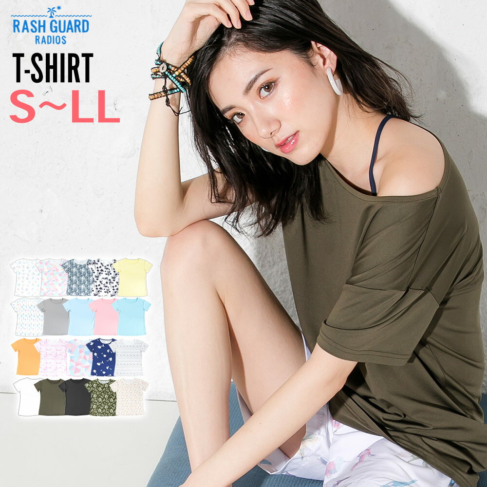 接触冷感 ラッシュガード レディース Tシャツ 半袖 UPF50+ S〜LL UVカット率98% プルオーバー FELLOW ゆったり オーバーTシャツ 水着 UVカット 紫外線対策 日焼け対策のサムネイル