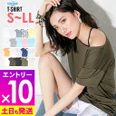 【マラソン限定!エントリーP10倍】接触冷感 ラッシュガード レディース Tシャツ 半袖 UPF50+ S〜LL UVカット率98% プルオーバー FELLOW...