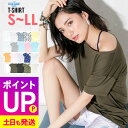 【エントリーでポイントバック】接触冷感 ラッシュガード レディース Tシャツ 半袖 UPF50+ S~LL UVカット率98% プルオーバー FELLOW ゆったり オーバーTシャツ 水着 UVカット 紫外線対策 日焼け対策 19F-RH2