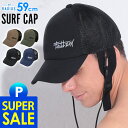 サーフキャップ メンズ サーフハット 海 帽子 紫外線カット ウォータースポーツに UV 熱中症 対策 プール ...
