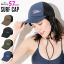 サーフキャップ レディース サーフハット 海 帽子 紫外線カット ウォータースポーツに UV 熱中症 対策 プー...