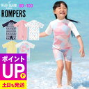 【エントリーでポイントバック】ラッシュガード キッズ ロンパース 半袖 ラッシュ オールインワン スタンドカラー 子供 UV98%カット UPF50+ ベビー トドラー 男の子 女の子 速乾 ストレッチ 80 90 100 cm 19H-RR3