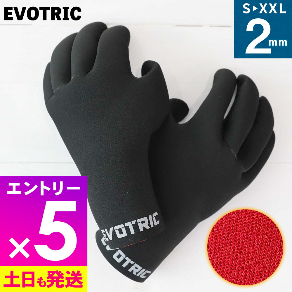 ڥޥ饽!ȥ꡼P5ܡۥե ֳ ALL2mm ݲ   EVOTRIC ե åȥ ...