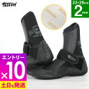 【マラソン限定!エントリーP10倍】サーフブーツ ウェットブーツ 2mm 保温 裏起毛 速乾 サーフィンブーツ 寒冷地仕様 スプリット ブーツ サーフィン ウェ...