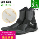 【アウトレット価格】サーフブーツ ウェットブーツ キッズ レディース メンズ スプリット 寒冷地仕様 ウェット ブーツ サーフィン 保温裏起毛 速乾 FELLOW ウエットブーツ 20F-SB11T