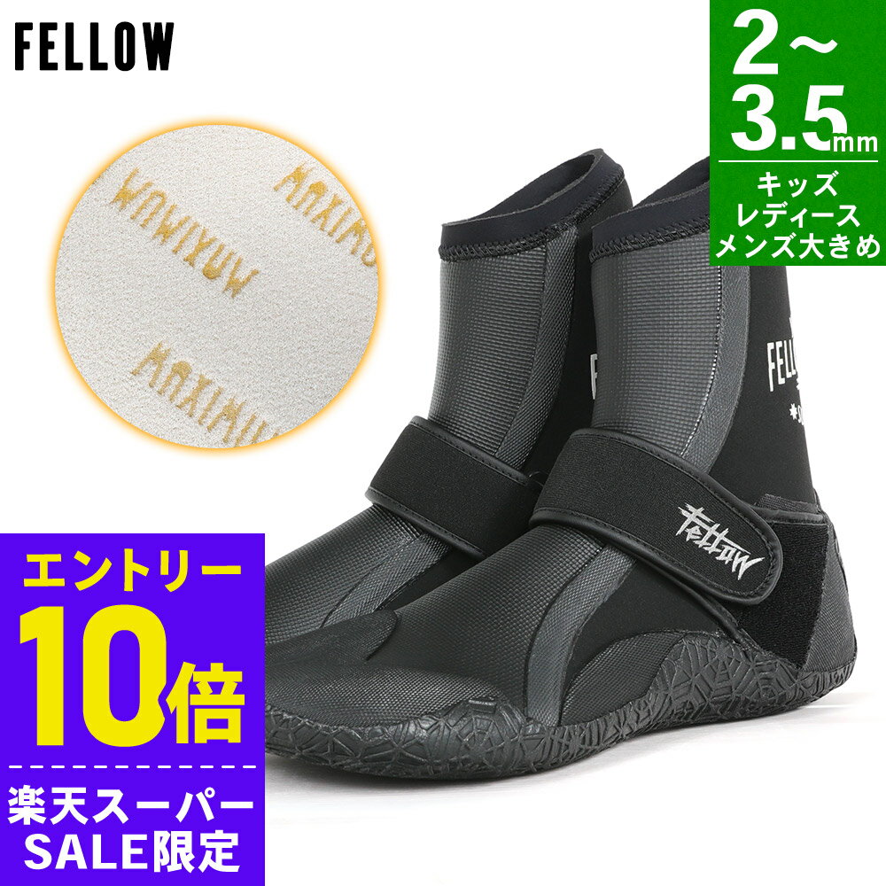 [開始4時間限定クーポン]【アウトレット価格】サーフブーツ ウェットブーツ キッズ レディース メンズ ..