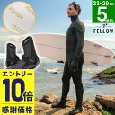 【マラソン限定!エントリーP10倍】【限定感謝価格】サーフブーツ 保温 ウェットブーツ 5mm 寒冷地仕様 防寒 ウェット ブーツ スプリット サーフィン FE...