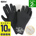 【マラソン限定!エントリーP10倍】【限定感謝価格】サーフグローブ ウエット グローブ ALL2mm 保温 裏起毛 サーフィン FELLOW ウェットスーツ セ...