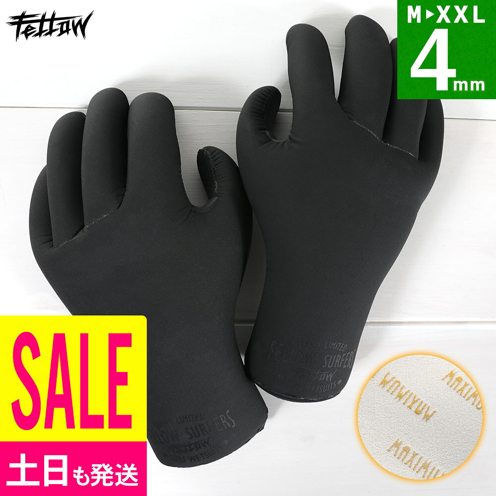 [SALE 13日9:59まで]サーフグローブ ウエット グローブ ALL4mm 保温 裏起毛 サーフィン FELLOW ウェットスーツ セミドライスーツに 冬 海 M〜XXL ダイビング 浸水防止 日本規格 20F-WG12 radios-ec-10000285 RADIOS パッケージ画像