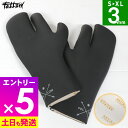 【マラソン限定!エントリーP5倍】サーフグローブ ミトン型 3mm サーフィン ウェットスーツ 保温起毛 ウェットスーツ FELLOW サーフィン ウエット グ...
