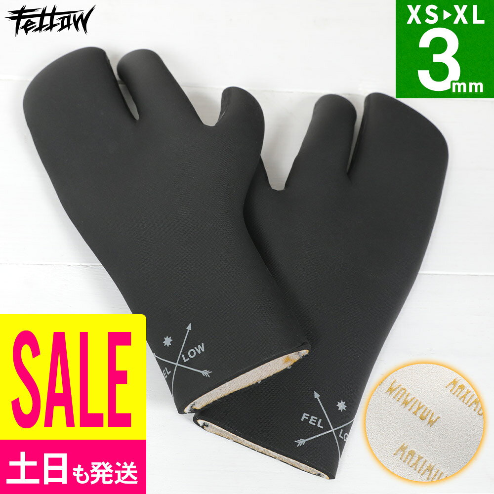 メーカー希望小売価格はメーカーカタログに基づいて掲載しています FELLOW　ミトン型　ウェットグローブ サーフグローブ 3mm　詳細 日本人体型に合わせた設計と豊富なサイズ展開で最高のフィット感を実現。 抜群の伸縮性と着心地の良さが自慢の FELLOW ウェットスーツ シリーズ。 ・ウェット グローブ サーフグローブ ミトン型　ウエット　手袋　AW2_wet ・メンズ　レディース ・3mm ・XS／S／M／ML／L／XL ※在庫がある場合のみサイズ交換が可能 ・カラー・デザイン　ブラック ・Mitten-type ・premium-model プレミアムモデル 素材：ネオプレーン　3mm 表面：スキン 裏面：保温裏起毛(マキシマムヒート) 着用シーン 冬の海 川 サーフィン ウェイクボード ボディーボード SUP ヨット マリンスポーツ