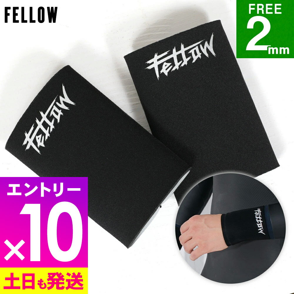 [感謝祭中エントリー10倍]手首 浸水防止 リストベルト 2mm 2個セット 防水 リストリング リストバンド 防寒 FELLOW 保温 メタルスキン 速乾 フリーサイズ ウェットスーツ サーフィン 冬 海 20F-WR11