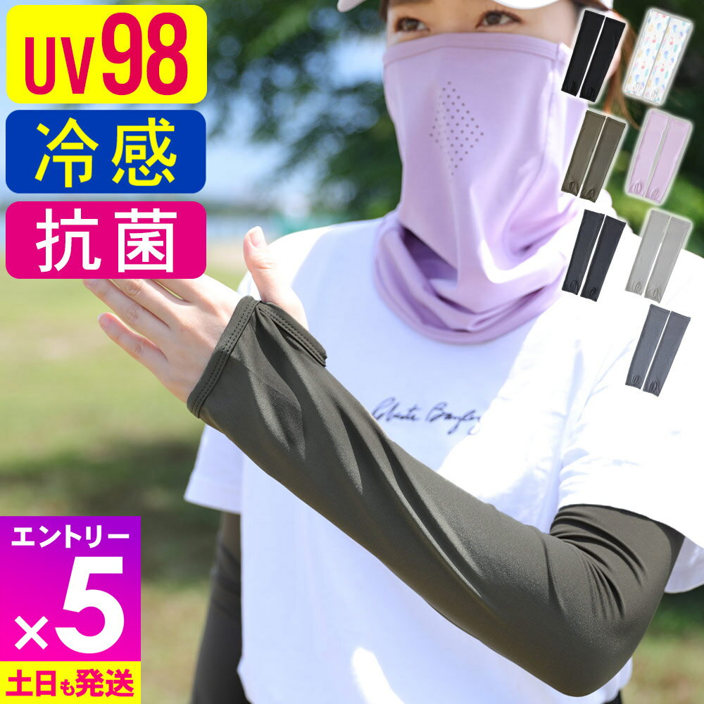 SALEʡۥ५С UV98󥫥å ܿ䴶 ǥ UV å奬    Φξ ۿ® Ƥ...