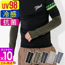 【マラソン限定!エントリーP10倍】アームカバー UV98%カット 接触冷感 メンズ UV ラッシュガード 吸水速乾 ロング 手袋 夏 水陸両用 日焼け止め UPF50+ 腕カバー アームガード 洗える スポーツ アウトドア 自転車 運転 に 20F-AC2-2
