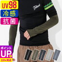 【エントリーでポイントバック】アームカバー UV98%カット 接触冷感 メンズ UV ラッシュガード 吸水速乾 ロング 手袋 夏 水陸両用 日焼け止め UPF50+ 腕カバー アームガード 洗える スポーツ アウトドア 自転車 運転 に 20F-AC2-2