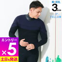 【マラソン限定!エントリーP5倍】メンズ ロングチェストジップ ALL3mm ウェットスーツ FELLOW フルスーツ サーフィン ジャーフル ジャージタイプ ...