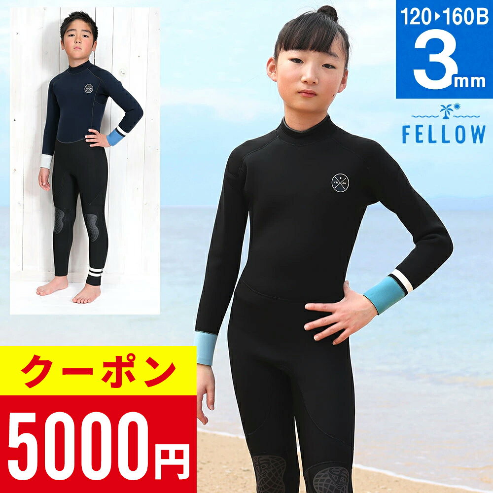 即日発送 送料無料 サイズ交換OK SUP シュノーケル 日本規格 大きいサイズ ウォータースポーツ マリンスポーツ