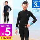 【マラソン限定!エントリーP5倍】FELLOW ウェットスーツ フルスーツ ALL3mm キッズ バックジップ 子供 ジュニア サーフィン ジャーフル ウエット...