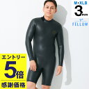 【マラソン限定!エントリーP5倍】【限定感謝価格】メンズ ロングスプリング ALL3mm ウェットスーツ ロンスプ FELLOW スキン ラバー クラシック ウ...