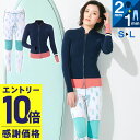 【マラソン限定!エントリーP10倍】【限定感謝価格】ウェットスーツ レディース ロングパンツ&タッパー セット FELLOW タッパー+ジャージロングパンツ サ...