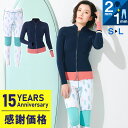【限定感謝価格】ウェットスーツ レディース ロングパンツ&タッパー セット FELLOW タッパー+ジャージロングパンツ サーフィン 上下セットアップ ウエット...