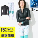 【限定感謝価格】ウェットスーツ レディース ロングパンツ&タッパー セット FELLOW スキンタッパー+ジャージロングパンツ ラバー サーフィン 上下セット ...