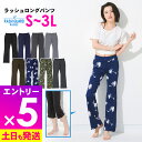 【マラソン限定!エントリーP5倍】ラッシュガード レディース ロングパンツ ラッシュパンツ UPF50+ S〜3L UVカット率98% FELLOW 水着 体形...