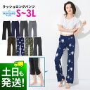 ラッシュガード レディース ロングパンツ ラッシュパンツ UPF50+ S〜3L UVカット率98% FELLOW 水着 体形カバー ラッシュボトム UVカット...