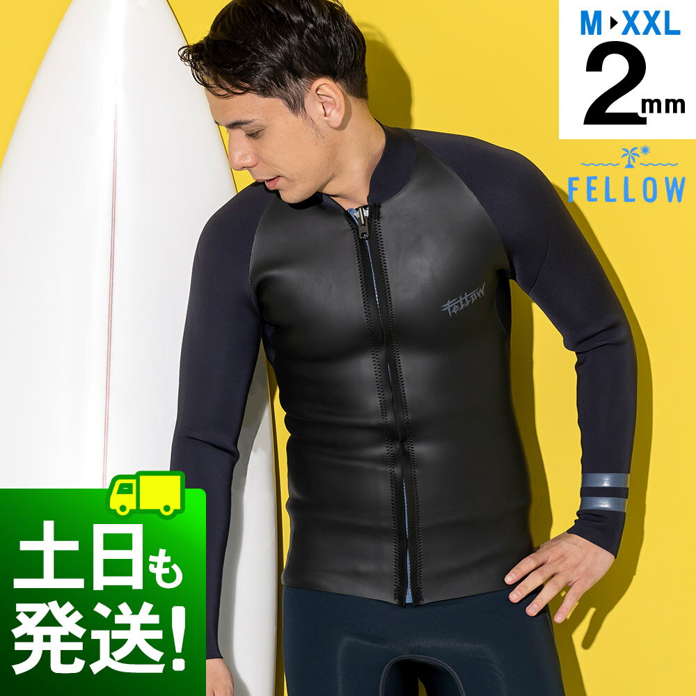 楽天市場】サーフィン タッパー フロントジップ（長さ（袖）長袖