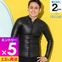 【マラソン限定!エントリーP5倍】メンズ タッパー ALL2mm ウェットスーツ スキンタッパー FELLOW ウエット タッパ スキン ラバー クラシック サ...