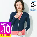 【マラソン限定!エントリーP10倍】レディース タッパー ALL2mm ウェットスーツ ジャージタッパー 長袖 FELLOW ウエット ストレッチ サーフィン ウエットスーツ SUP ダイビング ヨット 日本規格 大きいサイズ フロントジップ ジャケット 20F-TP21