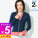 【マラソン限定!エントリーP5倍】レディース タッパー ALL2mm ウェットスーツ ジャージタッパー 長袖 FELLOW ウエット ストレッチ サーフィン ウ...