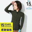 【限定感謝価格】レディース タッパー ウェットスーツ ALL1.5mm ジャージタッパー 長袖 FELLOW ウエット ストレッチ サーフィン ウエットスーツ ...