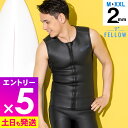 【マラソン限定!エントリーP5倍】メンズ ベスト ウェットスーツ ALL2mm スキンベスト FELLOW ウエット スキン ラバー ノースリーブ クラシック ...