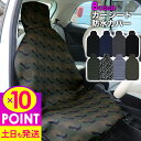 【20日限定!P10倍】カーシートカバー 防水 シングルシート フロント ウェットスーツ素材 防汚 ネオプレーン フリーサイズ 防水シート 車カバー ドライブシート カー用品 サーフィン シートカバー 20G-CS1