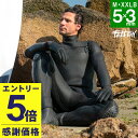 【マラソン限定!エントリーP5倍】【限定感謝価格】FELLOW セミドライ 5×3mm ウエットスーツ チェストジップ メンズ 裏起毛 セミドライスーツ スキン...