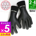 【マラソン限定!エントリーP5倍】【アウトレット価格】FELLOW サーフグローブ 2〜4mm サーフィン グローブ 手袋 保温 裏起毛 スムーススキン 冬 キ...