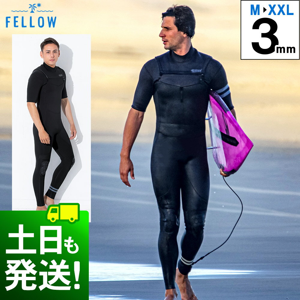 楽天市場】ウェットスーツ シーガル fellowの通販 楽天市場】ウェットスーツ シーガル fellowの通販