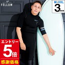 【マラソン限定!エントリーP5倍】【限定感謝価格】FELLOW ウェットスーツ メンズ 3mm シーガル チェストジップ ノンジップ ジャージタイプ ウエットス...