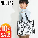 【8/17まで10%OFF+クーポン有】【アウトレット価格】プールバッグ ビーチバッグ 男女兼用 スイミング 子供 ビニールバッグ スイムバッグ 水泳バッグ 防...