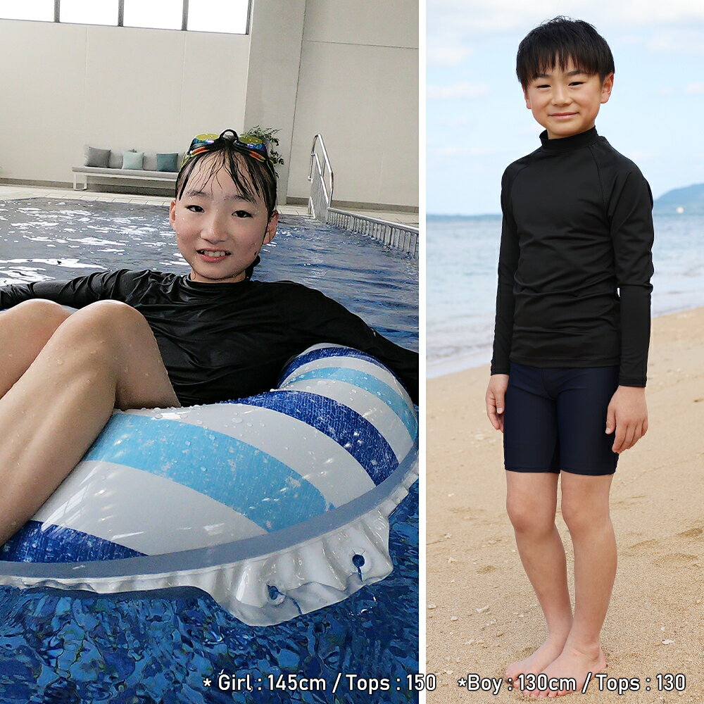 [SALE 13日9:59まで]スクール用 ラッシュガード キッズ 長袖 UVカット98％ ロング Tシャツ 男の子 女の子 UPF50+ スクール水着 120〜170サイズ 無地 子供 小学生 中学生 高校生 接触冷感 HEAZEL 紫外線対策 日焼け対策 24H-SRF3 radios-ec-10001118 RADIOS サンプル画像3