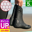 【エントリーでポイントバック】FELLOW サーフブーツ ウェットブーツ メンズ レディース5mm スプリット 保温裏起毛 速乾 真冬用 寒冷地仕様 サーフィン...