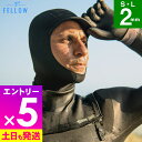 【マラソン限定!エントリーP5倍】FELLOW サーフキャップ 防寒ウェットキャップ メンズ レディース 2mm ジャージ ウエットスーツ に メタルスキン エ...