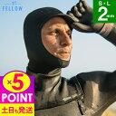 【お買い物マラソン！P5倍】FELLOW サーフキャップ 防寒ウェットキャップ メンズ レディース 2mm ジャージ ウエットスーツ に メタルスキン エアースキン メタリックス ヘッドキャップ フルフード サーフィン ダイビング 保温 速乾