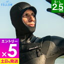 【マラソン限定!エントリーP5倍】FELLOW サーフキャップ 防寒ウェットキャップ メンズ レディース 2.5mm ジャージ ウエットスーツ に ヘッドキャッ...