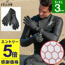 【マラソン限定!エントリーP5倍】【限定感謝価格】FELLOW サーフグローブ ウエット グローブ メンズ レディース 3mm スキン ウェットスーツ セミドラ...