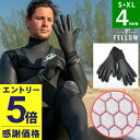 【マラソン限定!エントリーP5倍】【限定感謝価格】FELLOW サーフグローブ ウエット グローブ メンズ レディース 4mm スキン ウェットスーツ セミドラ...