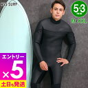 【マラソン限定!エントリーP5倍】RSS SURF セミドライ ウェットスーツ メンズ 5×3mm ロングチェストジップ スキン セミドライスーツ サーフィン ...