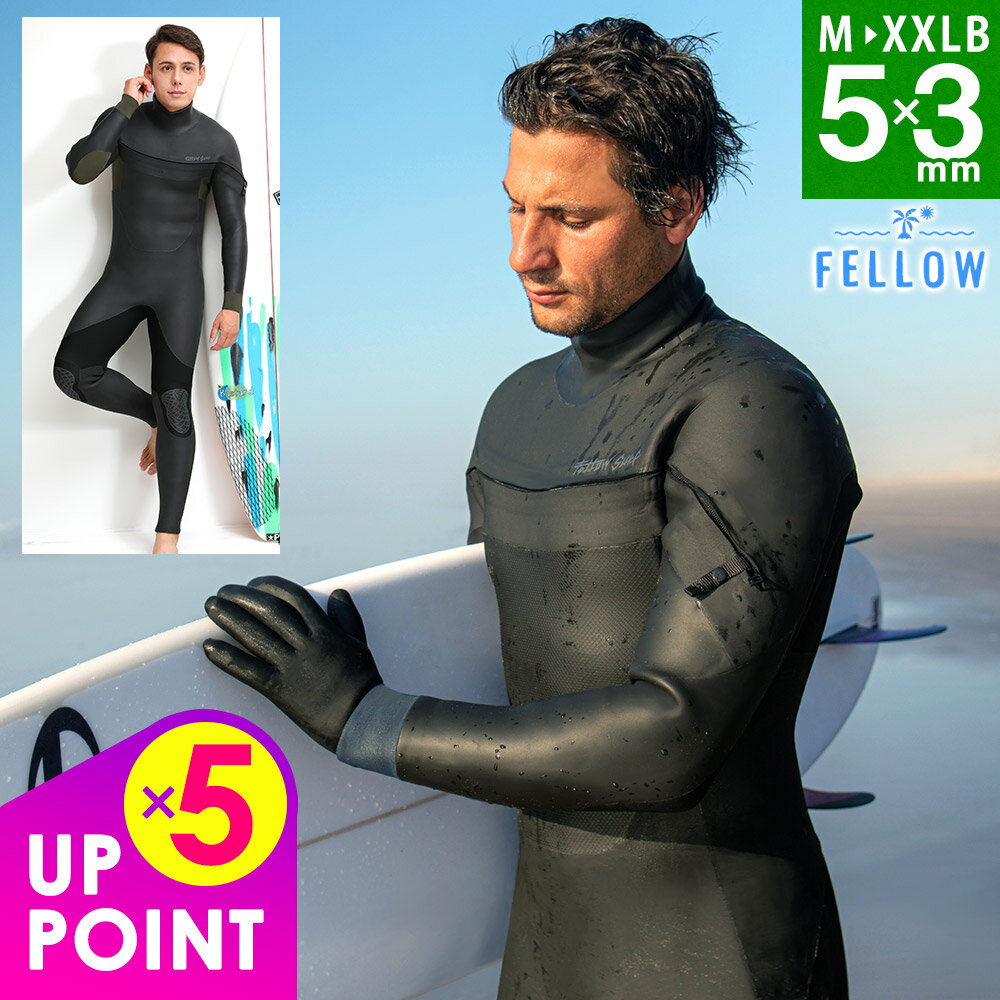 【1/5まで！特別価格】FELLOW セミドライ ウェットスーツ メンズ 5×3mm ロングチェストジップ スキン セミドライスーツ ラバー SEMIDRY 冬用 保温 起毛 超撥水加工 ウエット ストレッチ 日本規格 大きいサイズ サーフィン ダイビング ヨット