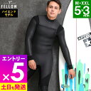 【マラソン限定!エントリーP5倍】FELLOW セミドライ ウェットスーツ メンズ 5×3mm チェストジップ スキン セミドライスーツ ウエットスーツ ラバー...